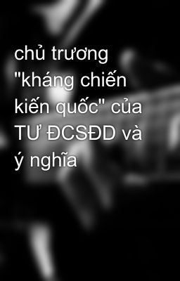 chủ trương 