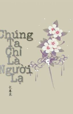 Chúng Ta Chỉ Là Người Lạ