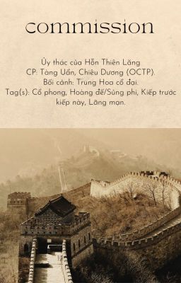 [Cms/Shortfic] TỨ HẢI CẦU HOÀNG