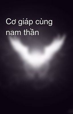 Cơ giáp cùng nam thần