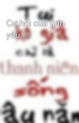 Cơ hội của tình yêu