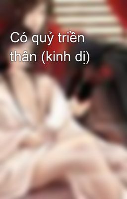 Có quỷ triền thân (kinh dị)