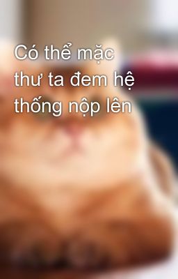 Có thể mặc thư ta đem hệ thống nộp lên