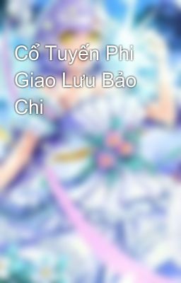 Cổ Tuyến Phi Giao Lưu Bảo Chi