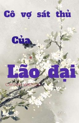 Cô vợ sát thủ của lão đại