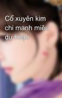 Cổ xuyên kim chi manh miêu dụ hoặc