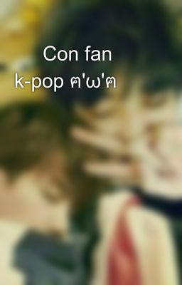      Con fan k-pop ฅ'ω'ฅ