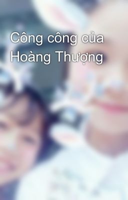 Công công của Hoàng Thượng