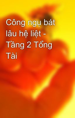 Công ngụ bát lâu hệ liệt - Tầng 2 Tổng Tài