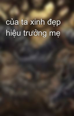 của ta xinh đẹp hiệu trưởng mẹ