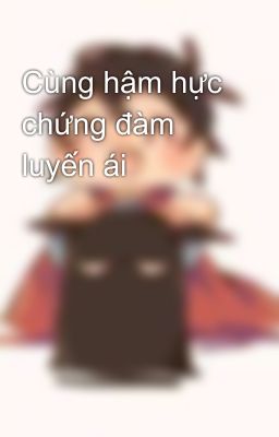 Cùng hậm hực chứng đàm luyến ái 