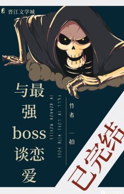Cùng tối cường Boss luyến ái [Xuyên nhanh] - Tiểu Bạch Liên Nhất Bách Quân