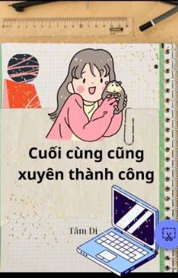 Cuối cùng cũng xuyên thành công