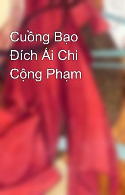 Cuồng Bạo Đích Ái Chi Cộng Phạm