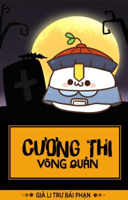 Cương thi võng quản