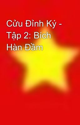 Cửu Đỉnh Ký - Tập 2: Bích Hàn Đầm