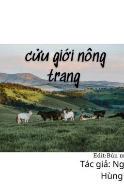 CỬU GIỚI NÔNG GIA