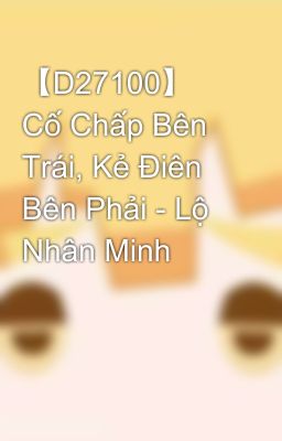 【D27100】 Cố Chấp Bên Trái, Kẻ Điên Bên Phải - Lộ Nhân Minh