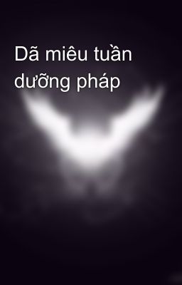 Dã miêu tuần dưỡng pháp