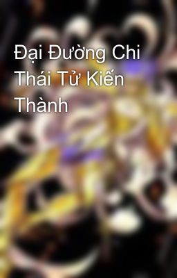 Đại Đường Chi Thái Tử Kiến Thành