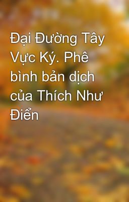 Đại Đường Tây Vực Ký. Phê bình bản dịch của Thích Như Điển