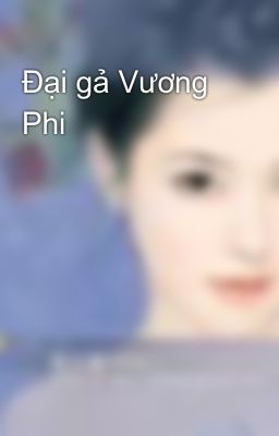 Đại gả Vương Phi