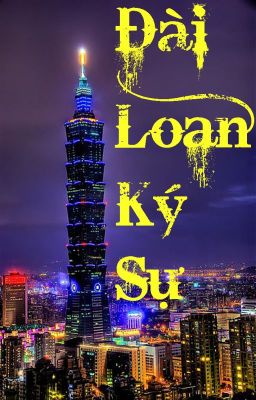 Đài Loan Ký Sự