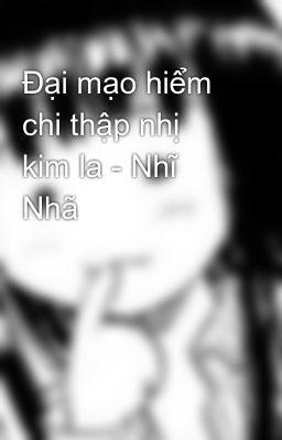 Đại mạo hiểm chi thập nhị kim la - Nhĩ Nhã