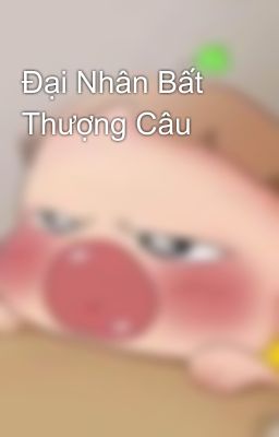 Đại Nhân Bất Thượng Câu