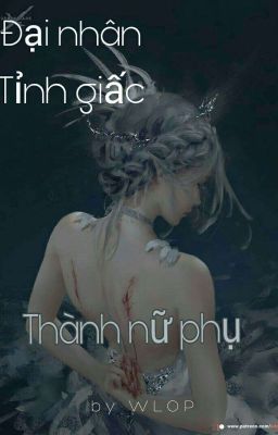 Đại Nhân Tỉnh Giấc Thành Nữ Phụ