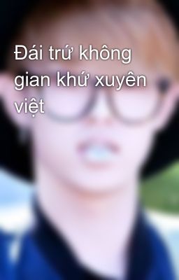 Đái trứ không gian khứ xuyên việt