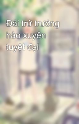 Đái trứ trướng hào xuyên tuyệt đại