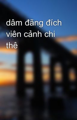 dâm đãng đích viên cảnh chi thê