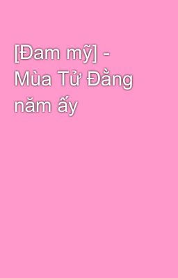 [Đam mỹ] - Mùa Tử Đằng năm ấy