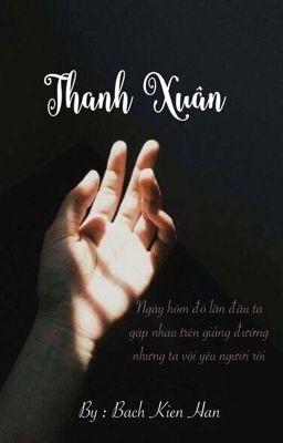 [ Đam mỹ ] Thanh Xuân 