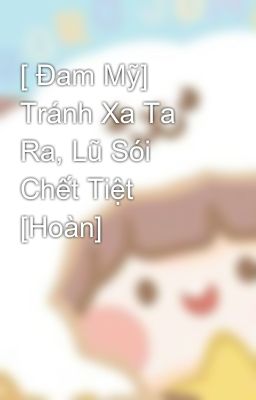 [ Đam Mỹ] Tránh Xa Ta Ra, Lũ Sói Chết Tiệt [Hoàn]