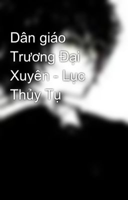 Dân giáo Trương Đại Xuyên - Lục Thủy Tụ