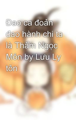 Đao ca đoản đao hành chi ta là Thẩm Ngọc Môn by Lưu Ly tôn