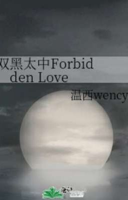 ( Dazai x Chuuya ) Forbidden Love