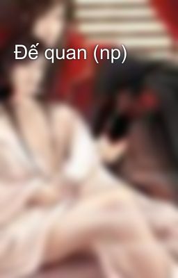 Đế quan (np)