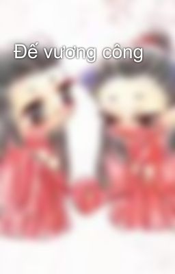 Đế vương công