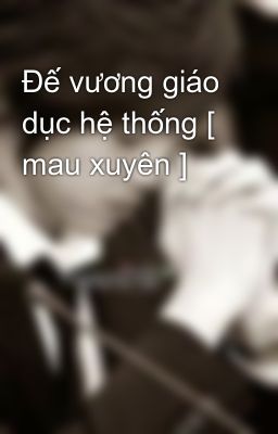 Đế vương giáo dục hệ thống [ mau xuyên ]