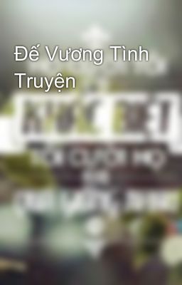 Đế Vương Tình Truyện