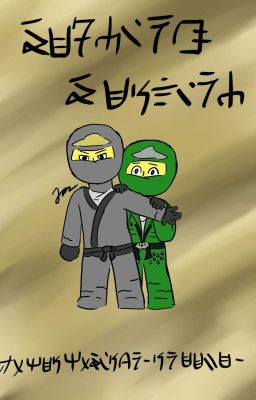 Defying Destiny - Ninjago Lloyd x male!reader