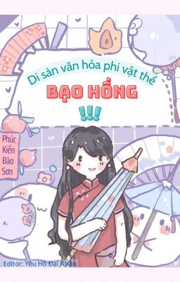 Di Sản Văn Hóa Phi Vật Thể Bạo Hồng!!!_Phúc Kiến Đào Sơn