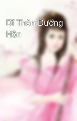 Dĩ Thân Dưỡng Hồn