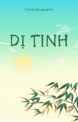 Dị Tinh (CHs|ChiViet)