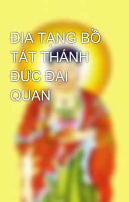 ĐỊA TẠNG BỒ TÁT THÁNH ĐỨC ĐẠI QUAN