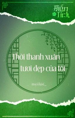 [Điển Tích - 06:00] Thời thanh xuân tươi đẹp của tôi