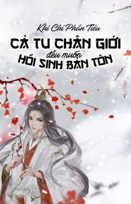 [ĐM] Cả Tu Chân giới đều muốn hồi sinh bản tôn